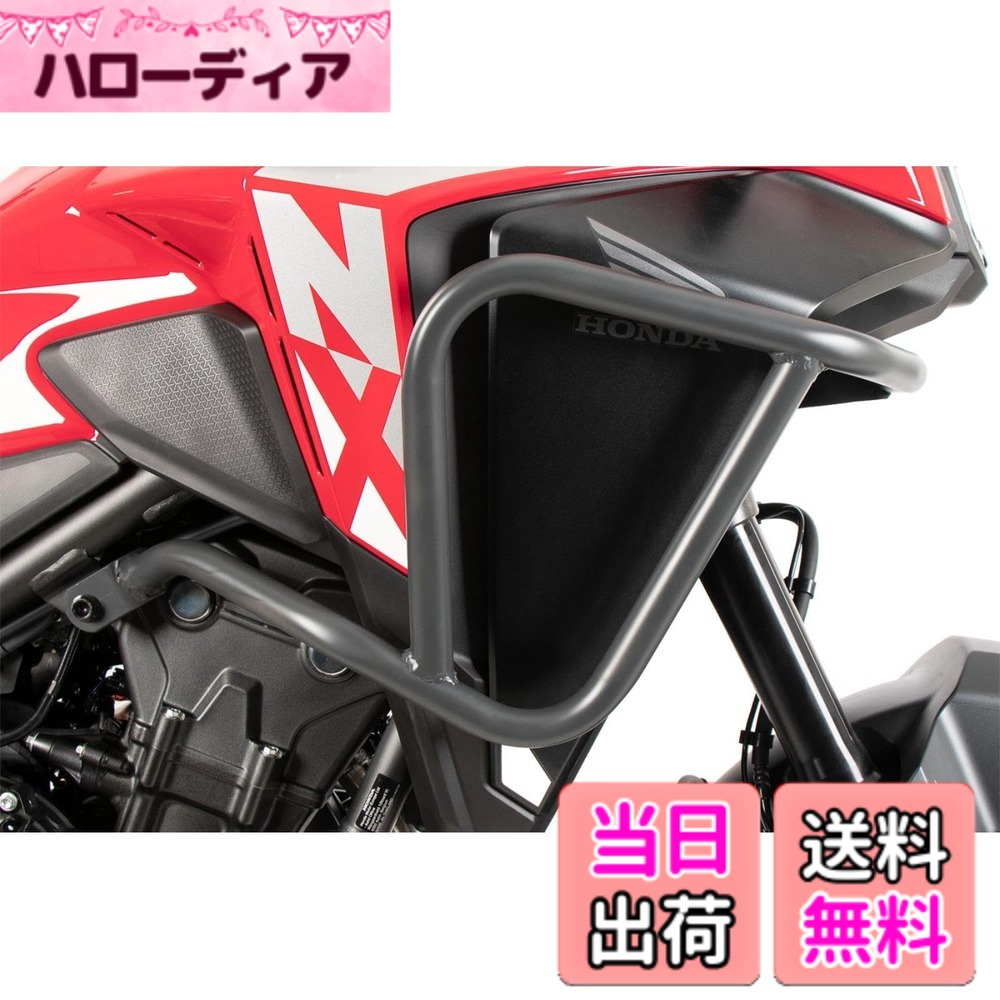 【送料無料】ヘプコ&ベッカー(Hepco&Becker) タンクガード アンスラサイト NX400/500 5029546 00 05|ハローディア店