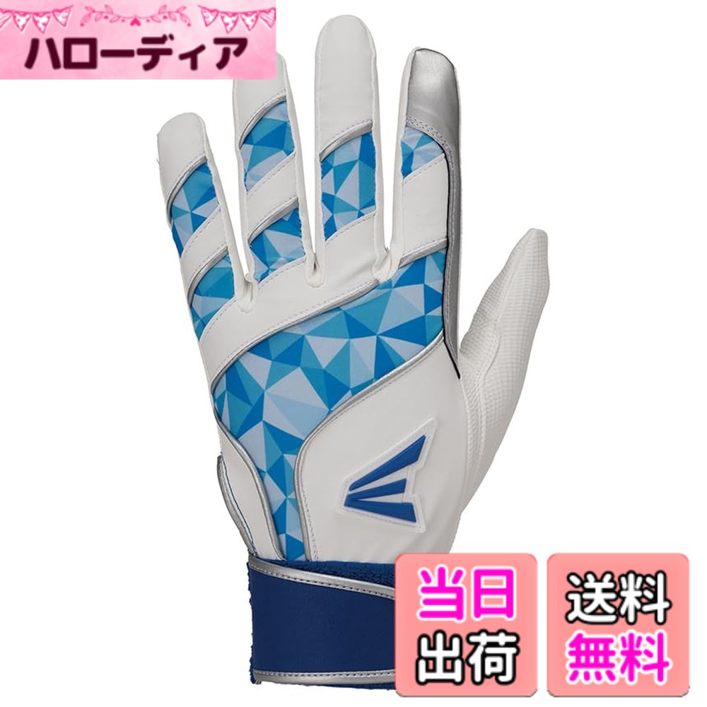 【送料無料】イーストン（EASTON) 野球用 バッテ 手袋 バッティンググラブ 両手用＞GHOST BATTING COLOR GLOVES 色：ホワイト/サックス、サイズ：S