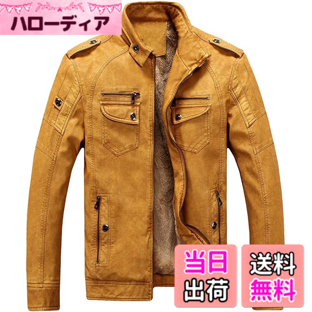 【貨物輸送無料】[GmrvaMen] 上衣 メンズ ライダースジャケット なめし革上衣 PU まがい物 革ジャン 皮ジャン 遊撃手丈 アウター 心地好い 裏ボア 自動自転車 防風 撥水 秋 冬 今めかしい 色：黄色、大きさ：2XL