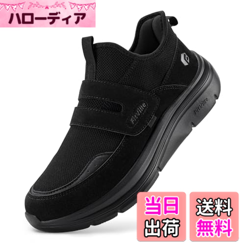 【貨物輸送無料】[FitVille] スニーカー メンズ 幅ひろい 2E 4E 厚底 スポーツシューズ 駈けっくらシューズ 運動すること靴 ウォーキングシューズ 通気 軽さ 上滑り止 座蒲団性 脱ぎ履きし分かりやすい 日常着付ける 立ち商行為 色：黒いこと、大いさ：29.0 珊 4E キッズ・ベビー・マタニティ-靴-スニーカー