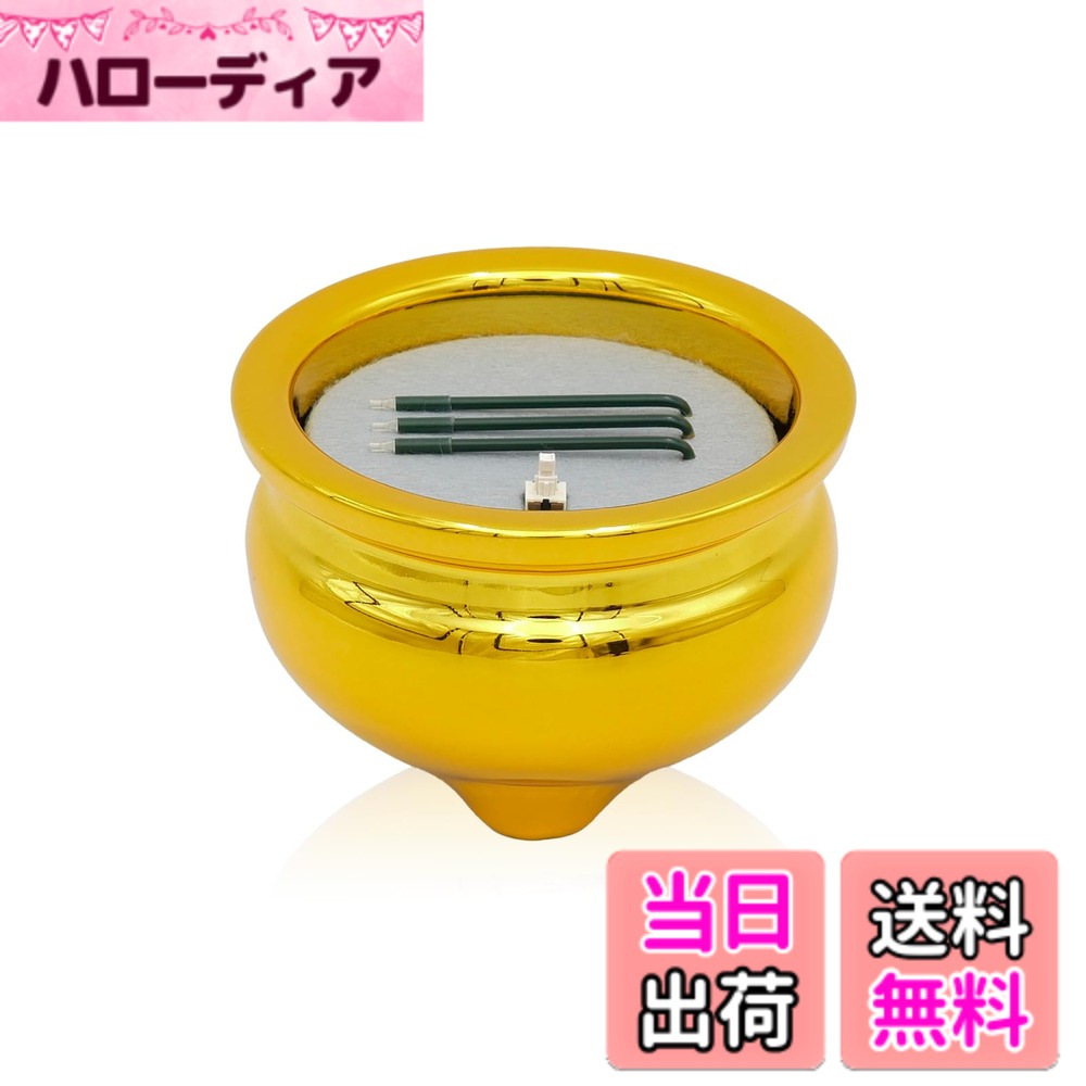 【貨物輸送無料】大一創芸 LED独居室式線香 火を使わない（多治見 瀬戸もの香炉）美濃焼 今日このごろ仏具 今めかしい仏壇 色：金、大きさ：L大きさ（寝かせ）