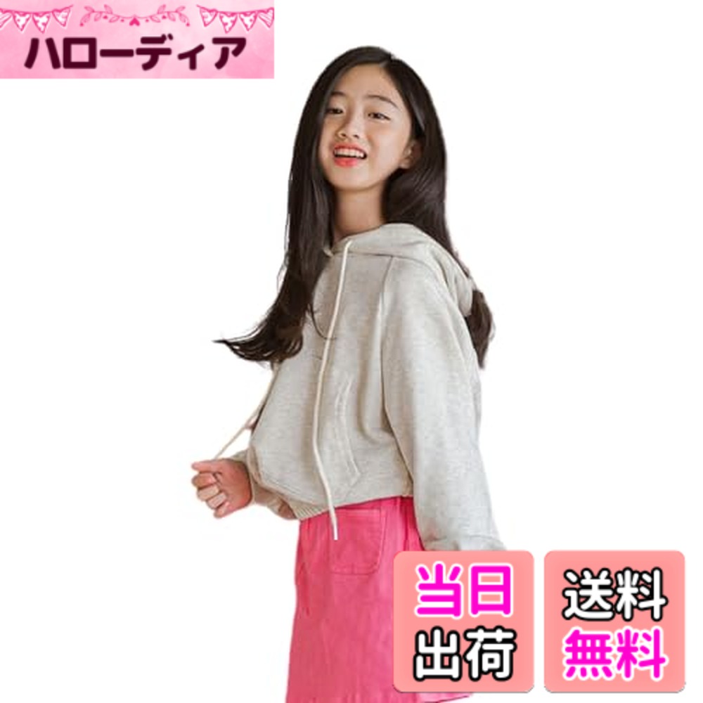【送料無料】[EnDast] MINIROI フード付き 無地 長袖 プルパーカー キッズ 女の子 ガールズ ダンス トレーナー スウェット トップス ルームウェア 普段着 春秋冬 韓国 子供服 120cm 130cm 140cm 150cm_ad-938_ 色：ライトグレー、サイズ：130