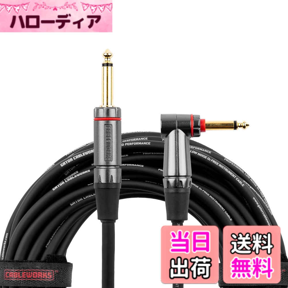 【送料無料】Cableworks by Gator Cases ケーブルワークス 楽器用ケーブル Headliner Series GCWH-INS 【国内正規品】 色：ブラック///ホワイト、サイズ：20ft/約6m