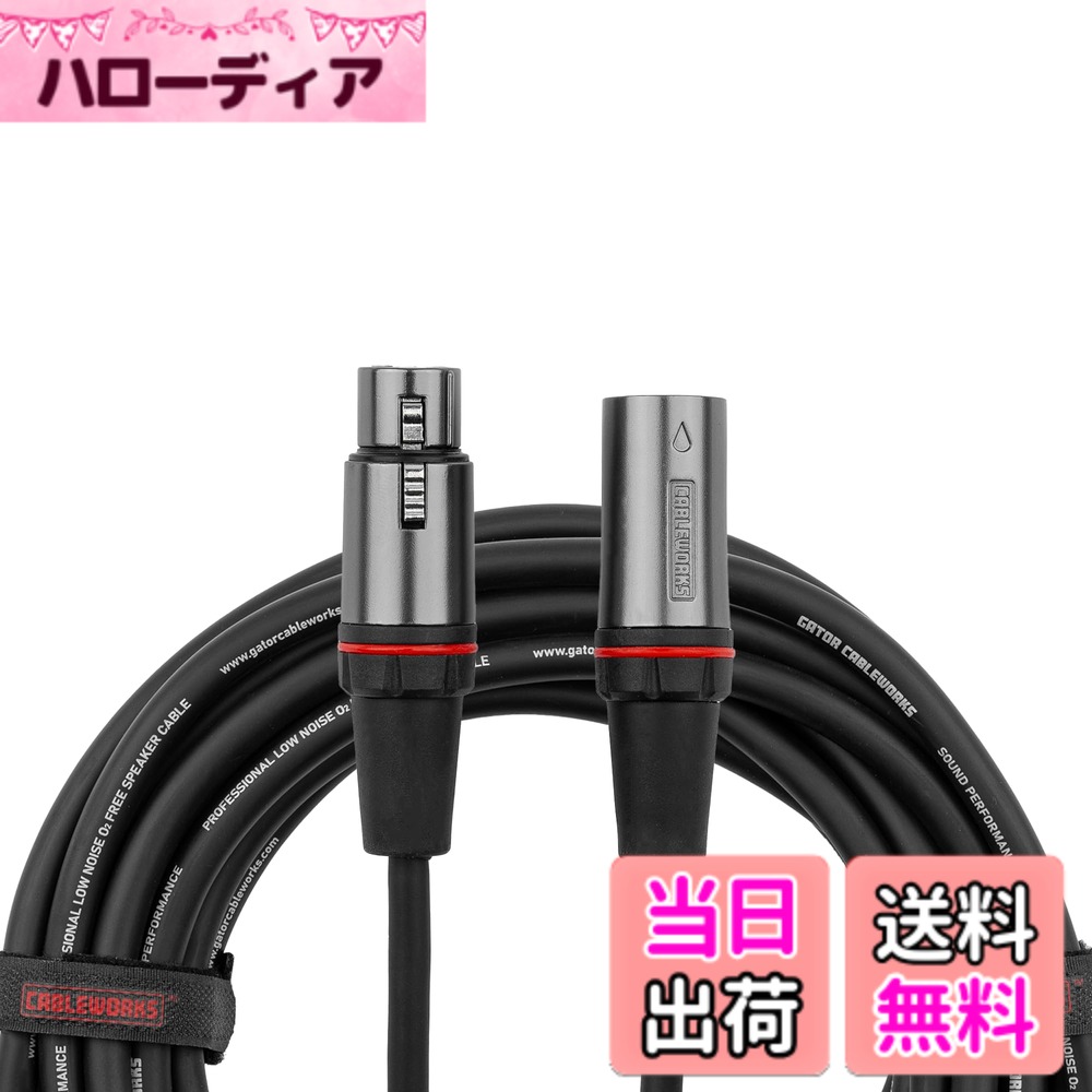 【送料無料】Cableworks by Gator Cases ケーブルワークス マイクケーブル Headliner Series GCWH-XLR 【国内正規品】 色：ブラック///ホワイト、サイズ：30ft/約9m
