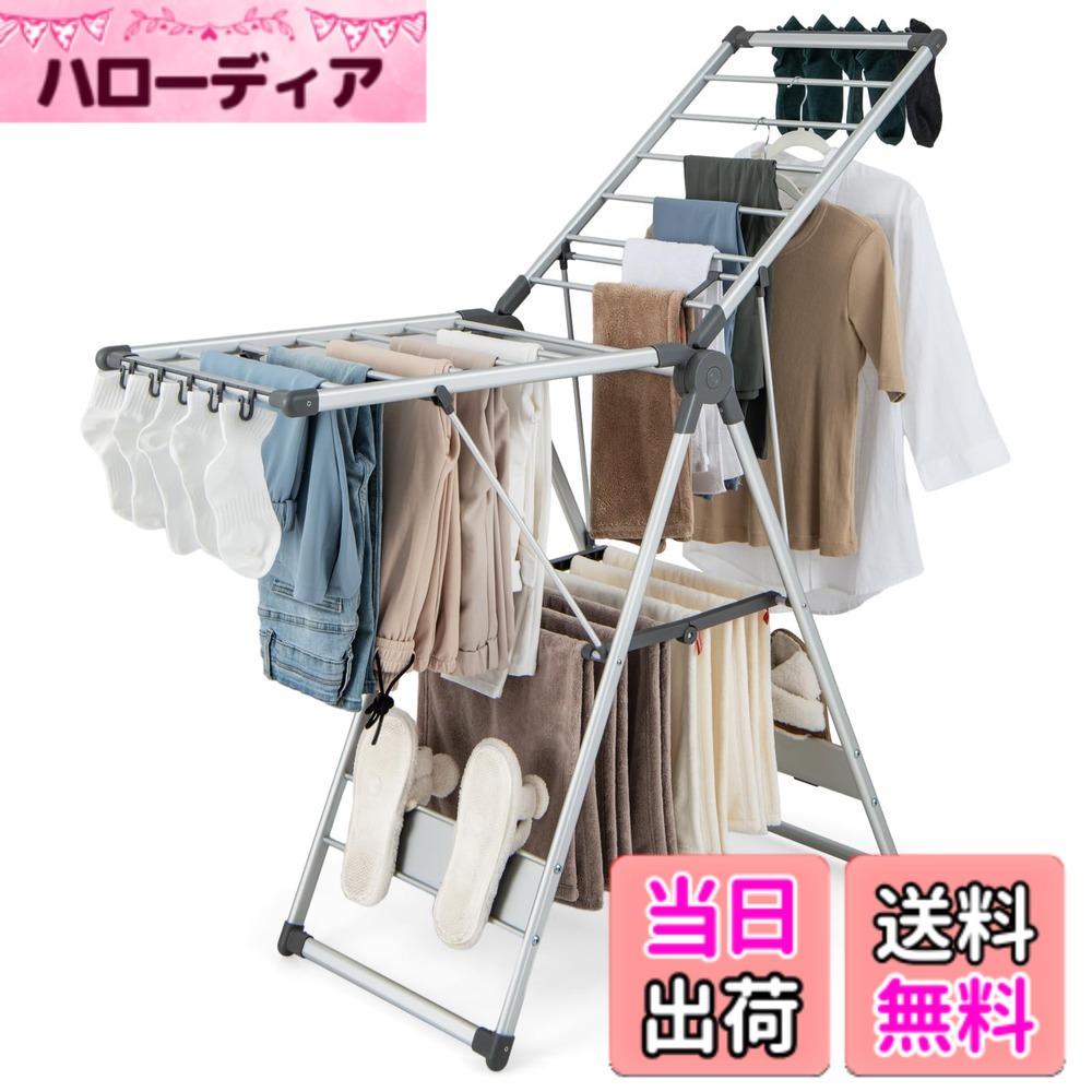 【送料無料】Giantex 物干しスタンド 折りたたみ式 組み立て不要 幅157.5cm ロッド付き 洗濯物干し 室内物干し タオルハンガー タオル掛け 服の乾燥ラック 靴掛けラック ベランダものほし 布団干し 物干し台 物干しラック 平干しも可能 コ 色：シルバー、サイズ：幅141cm