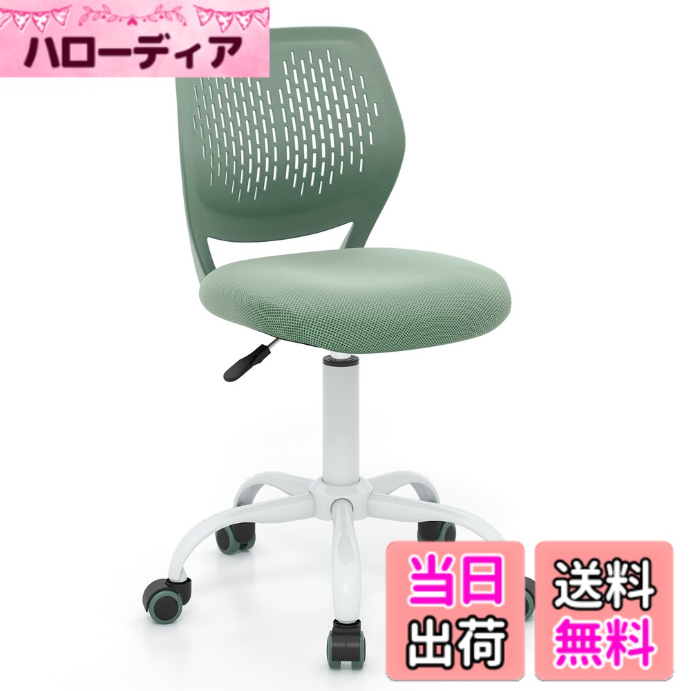 【送料無料】Giantex 学習椅子 学習チェア キャスター付き 360度回転 高さ調節 ガス昇降式 勉強用椅子 ロック機能付 背もたれ 足置き 肘掛け付き デスクチェア オフィスチェア 小学生 中学生 新学期 新生活 色：グリンー、サイズ：Medium