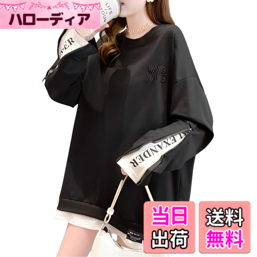 【送料無料】[emptio] [エンプティオ] カットソー 長袖 キレイメ レディース 可愛い 重ね着 クルーネック プルオーバー 色：クールブラック、サイズ：L