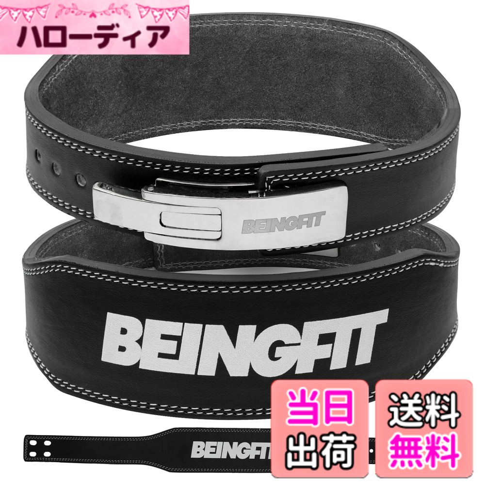 【送料無料】Beingfit トレーニングベルト レバーアクションベルト レザー 革 パワーベルト 筋トレ ベルト リフティングベルト パワーリフティングベルト デッドリフト スクワット 10mm ジム 筋トレグッズ (ナロータイプ) 色：ブラック、サイズ：M｜ハローディア店