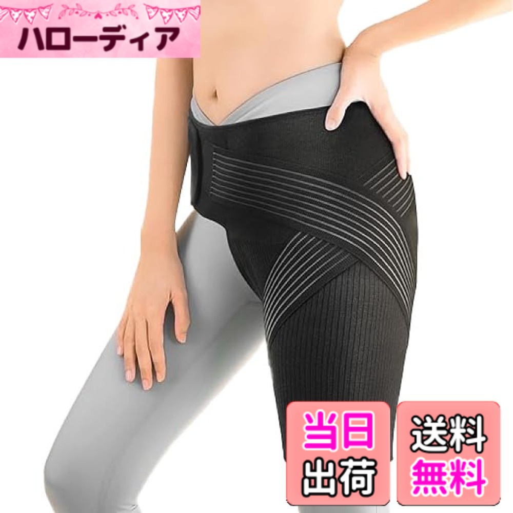 【送料無料】股関節サポーター （１PCS 左右兼用) 着圧 ヒップブレース 臀部 股関節 固定 【VITAL SALVEO バイタルサルヴェオ 】 バンドとベルトの2段階調節 グラフェン&竹炭配合繊維 ブレース スリーブ サポーター 蒸れない 暖かい 竹炭 & グラフェン メンズ サイズ：XL