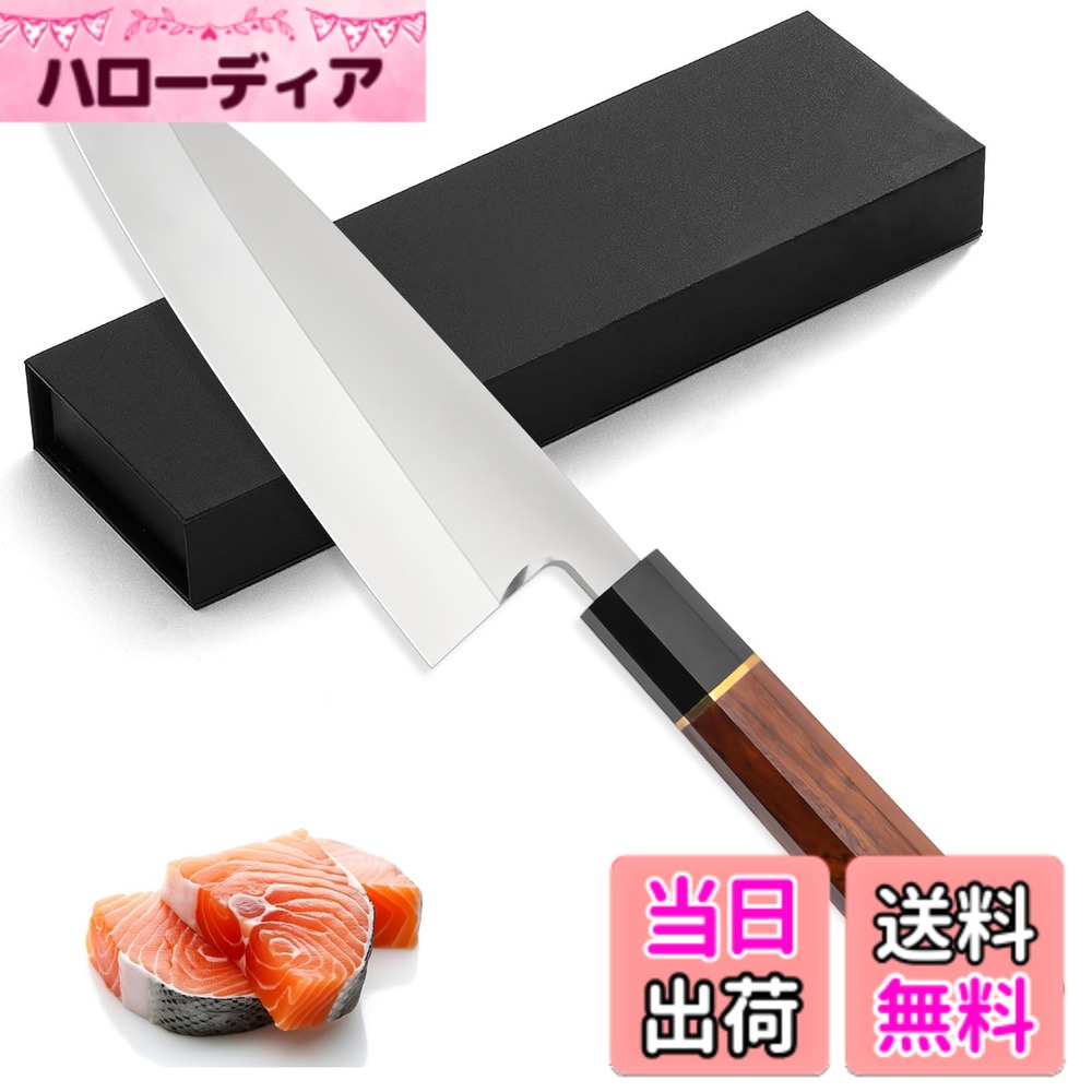 【貨物輸送無料】Irai Utaki 包丁 身卸し包丁 労働者階級操作手順 右利き用 ハイカーボンステンレス鋼練り合わせる鍛える 和式手持ち部分 魚用ごはん炊き 魚取りまわし 三枚おろし 鳥 肉取りこわす 頭の兜割り振り 差し上げ物 色：押し手用包丁
