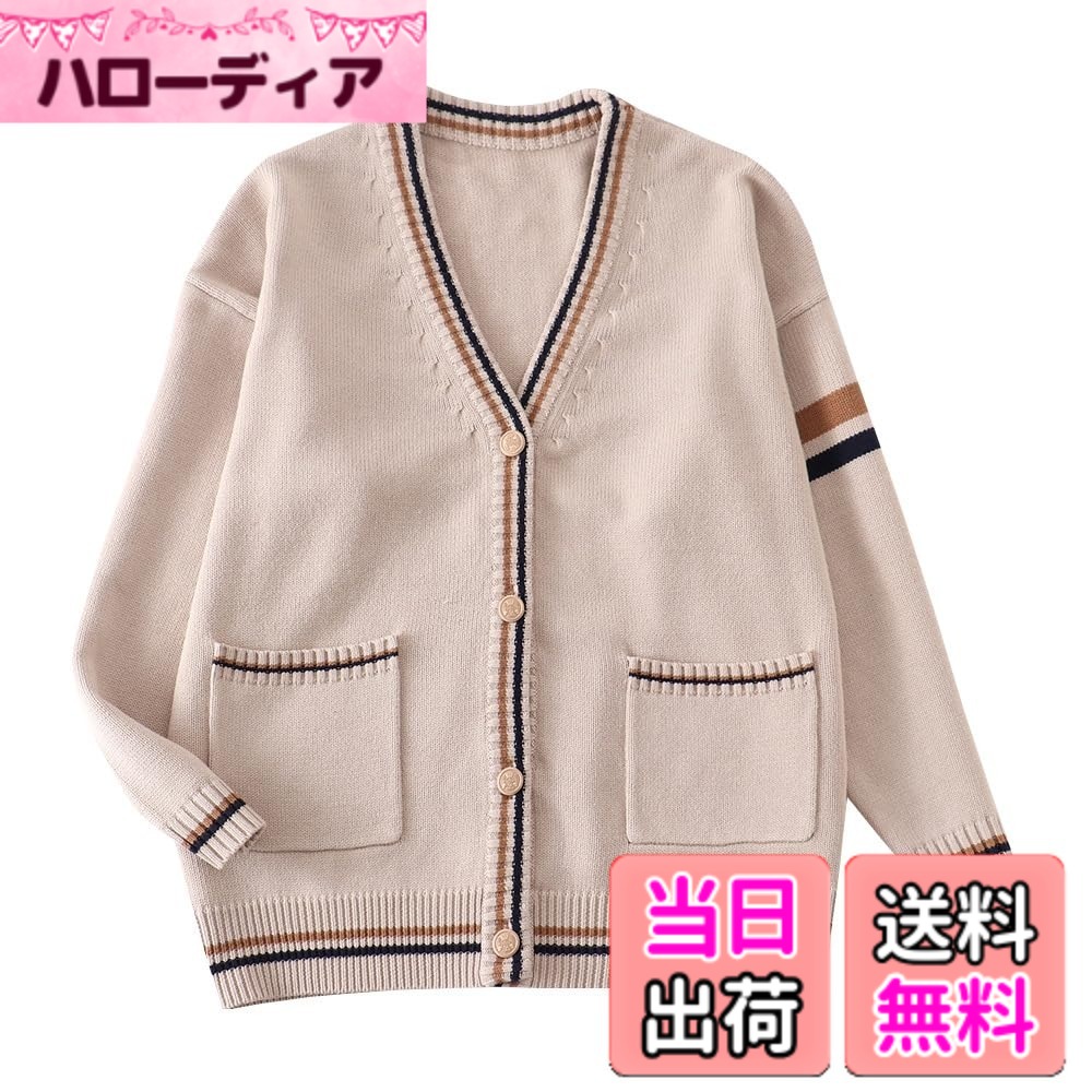 【送料無料】[Sharphon] 2色 男女兼用 スクールカーディガン ライン ニット セーター 前開き Vネック 女子 長袖 ベージュ ネイビー 韓国風 春秋冬 JK おしゃれ カレッジ スクール REI105 色：ベージュ（前開き）、サイズ：L