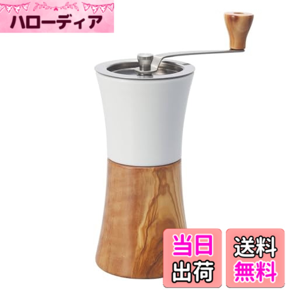 【送料無料】HARIO(ハリオ) 手挽きコーヒーミル
