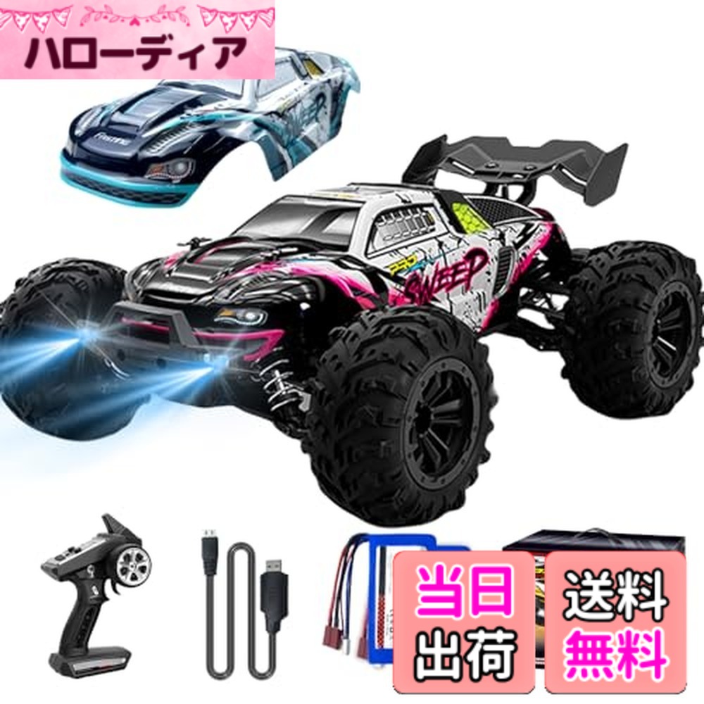 【貨物輸送無料】Ritaosan 1:16 毛はらい受け答え ラジコンカー 70粁/h 成年者向け オフロード RC鉄道車両 弾丸道路車 四輪駆動動力 金具 2.4Ghz 引きくらべる 小わっぱ向け 一般受け 電動 車 手あそび 乾電池2個付き添い人 技適証明済み 取りまわし第四次元40分間 クリスマス 差し上げ物 お坊っちゃん 差し上げ物 Q117
