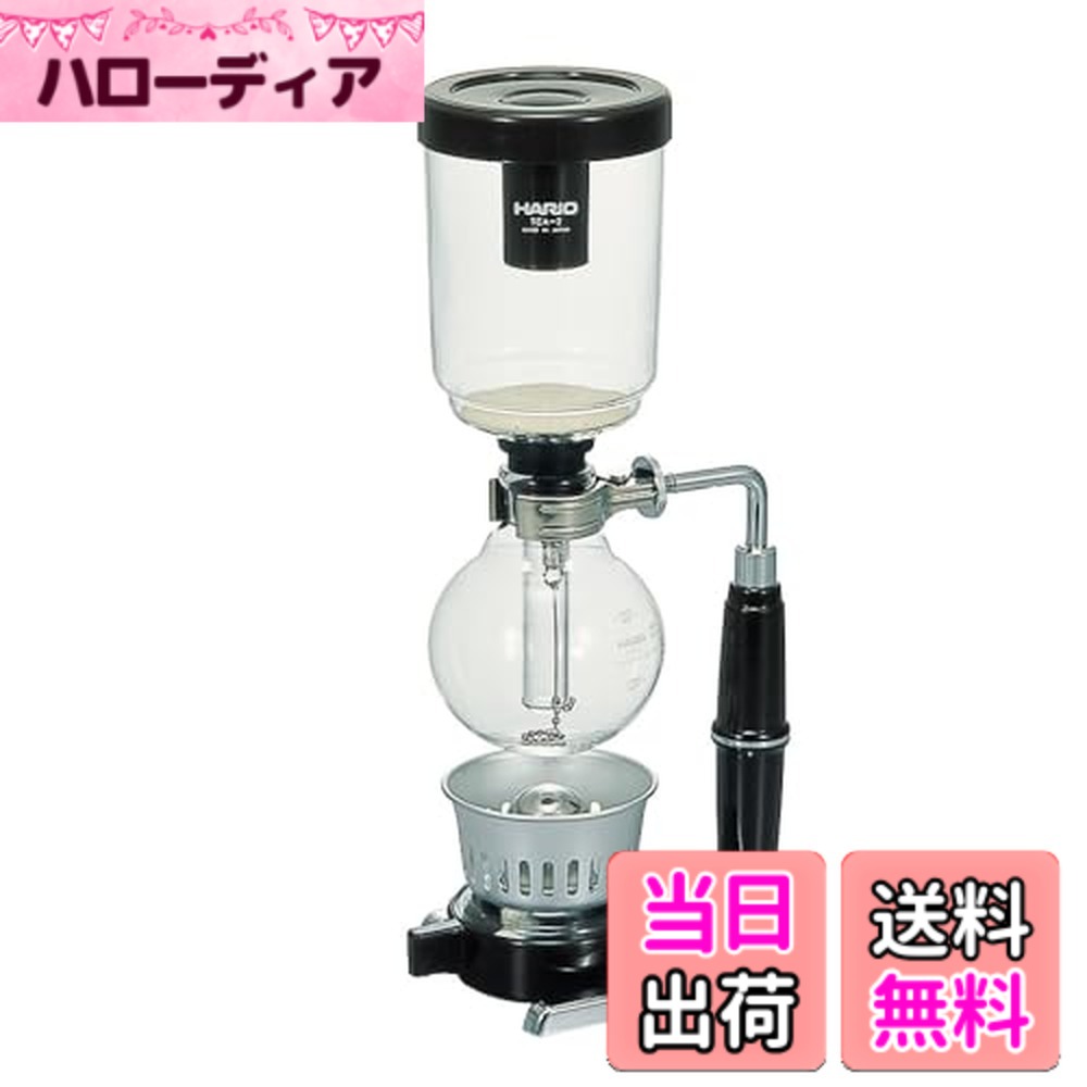 【送料無料】HARIO(ハリオ) テクニカ コーヒーサイフォン 耐熱ガラス製 本格派 コーヒーメーカー