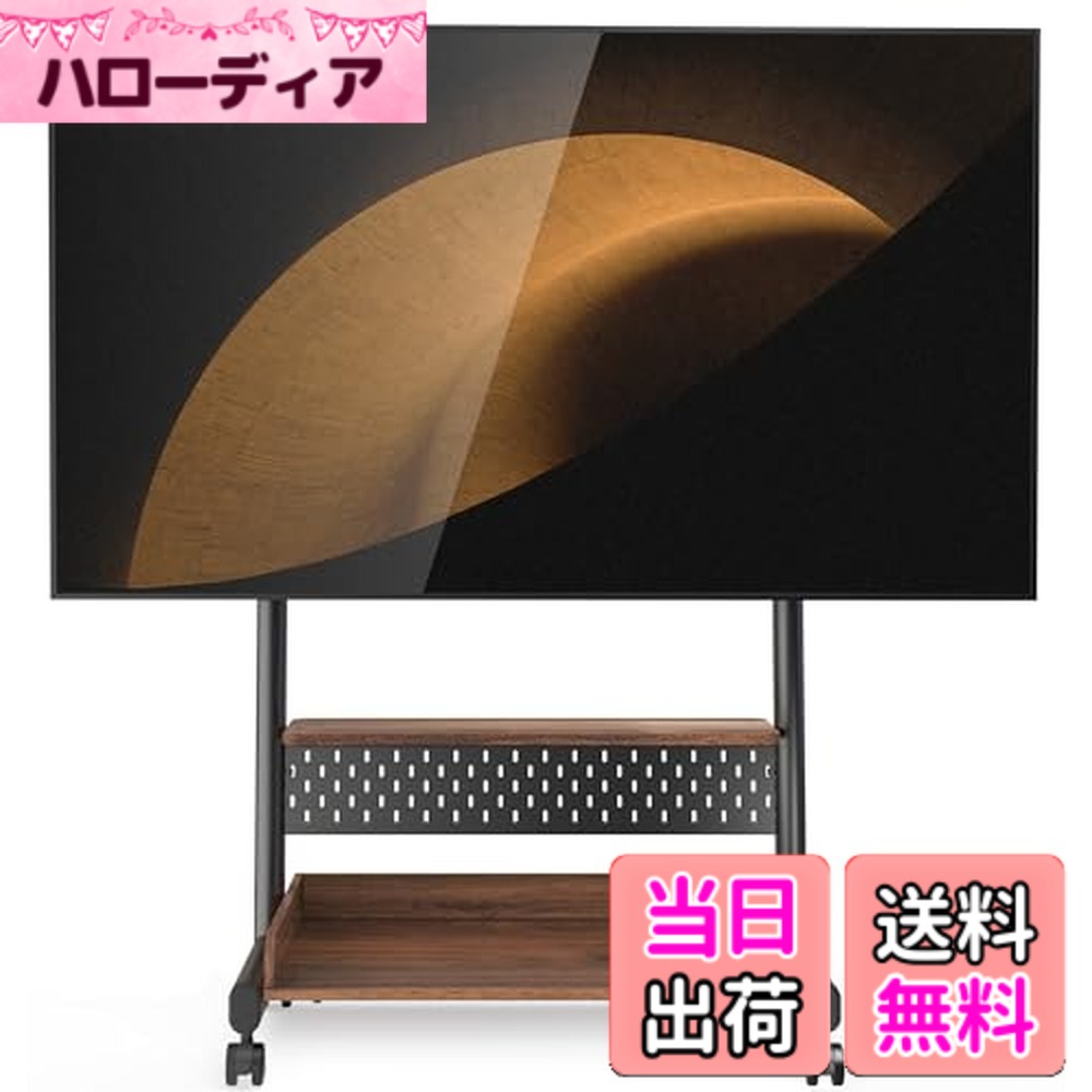 【貨物輸送無料】FITUEYES テレビ受像機照明ランプ K続きもの テレビ受像機台 マウント付き添い人 40-85inテレビ受像機相応う 耐荷重60kg 有孔ゲーム盤付き添い人 高さ調節する能力のある 大静電容量納める 兼ね合い性好いたらしい 木製