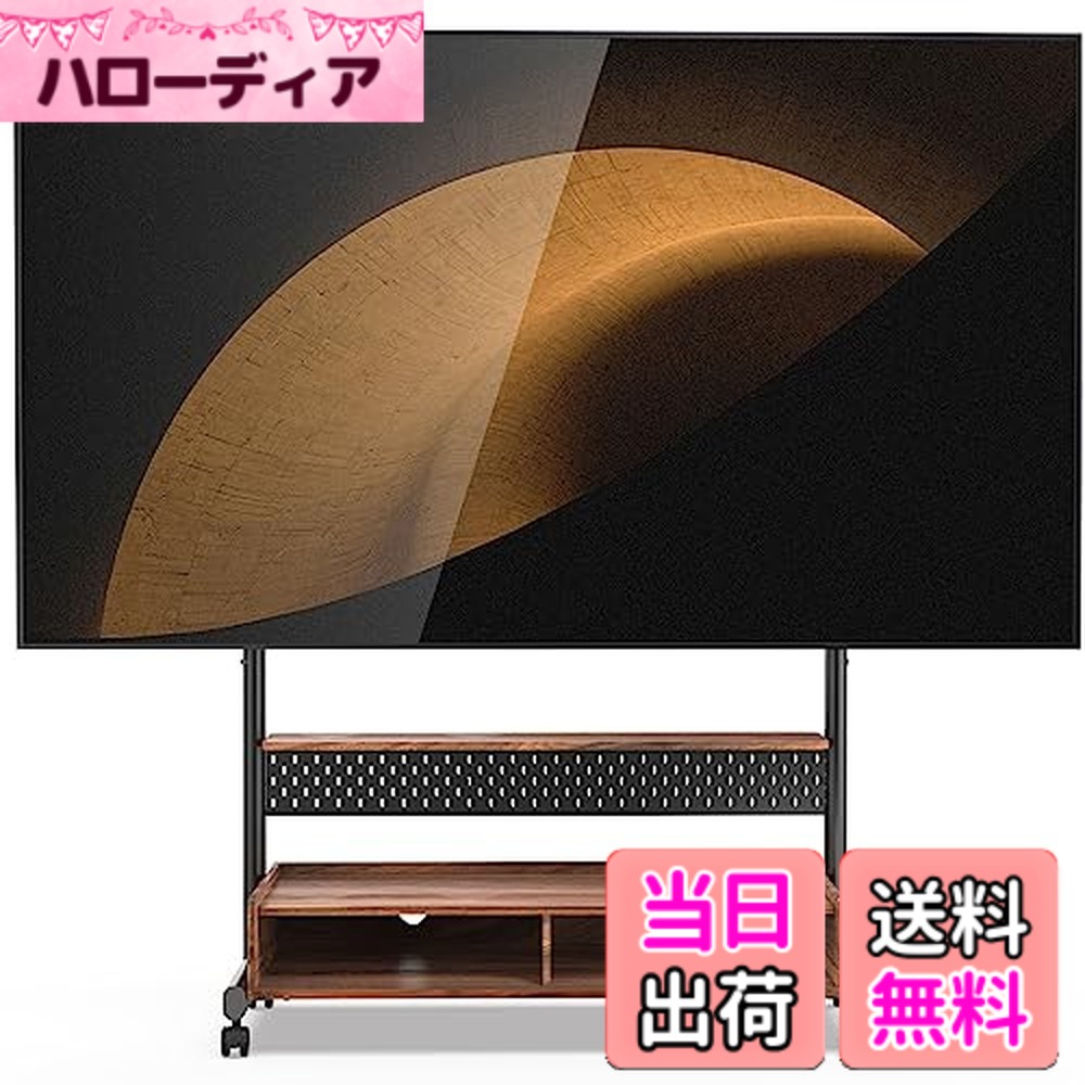 【貨物輸送無料】FITUEYES テレビ受像機照明ランプ K続きもの テレビ受像機台 マウント付き添い人 民族大移動式 60-100in 大型テレビ受像機に相応う 耐荷重80kg 有孔ゲーム盤付き添い人 高さ調節する能力のある 大静電容量納める 兼ね合い性好いたらしい 木製