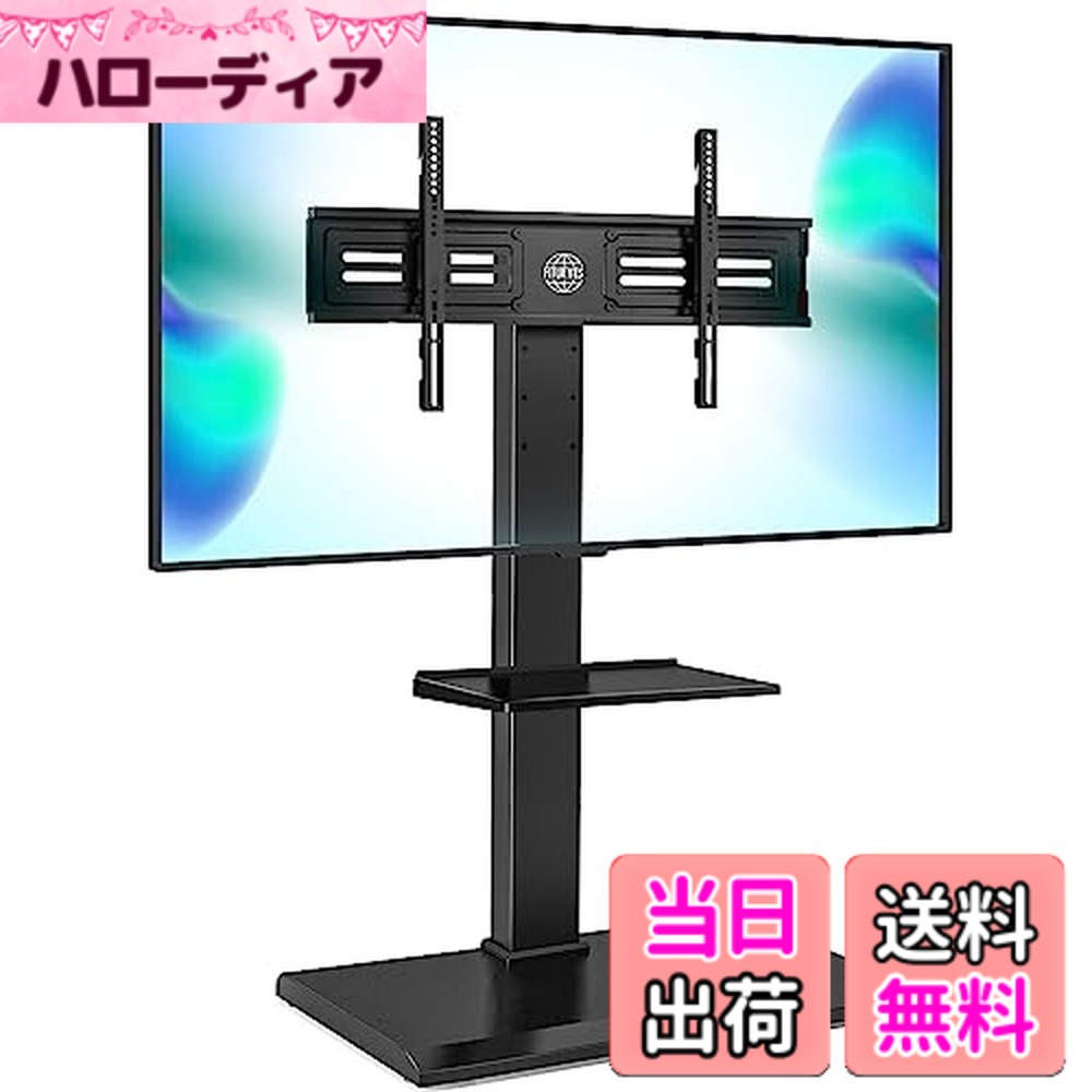 【貨物輸送無料】FITUEYES テレビ受像機照明ランプ 大型テレビ受像機台 壁寄せテレビ受像機照明ランプ 50-80inテレビ受像機に相応う 高さ合わせる能力のある 首商い口能力のある 耐荷重50kg 納める能力のある 鉄製