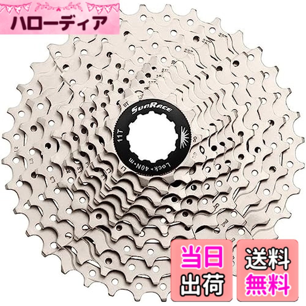 【貨物輸送無料】シマノ(SHIMANO) CS-R8101 12s