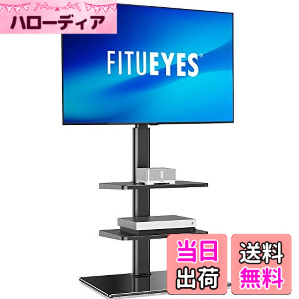 【貨物輸送無料】FITUEYES テレビ受像機照明ランプ 32-60in相応う 棚付き添い人 壁寄せテレビ受像機照明ランプ テレビ受像機台 高さ調節する能力のある 首商い口能力のある