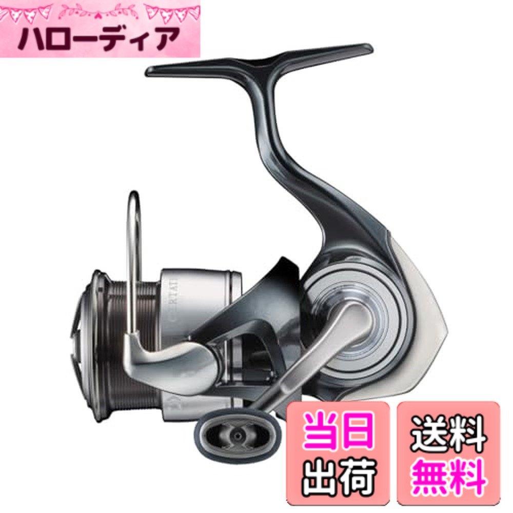 【送料無料】ダイワ(DAIWA) スピニングリール 24セルテ-ト(CERTATE) 各種 (2024年モデル)｜ハローディア店