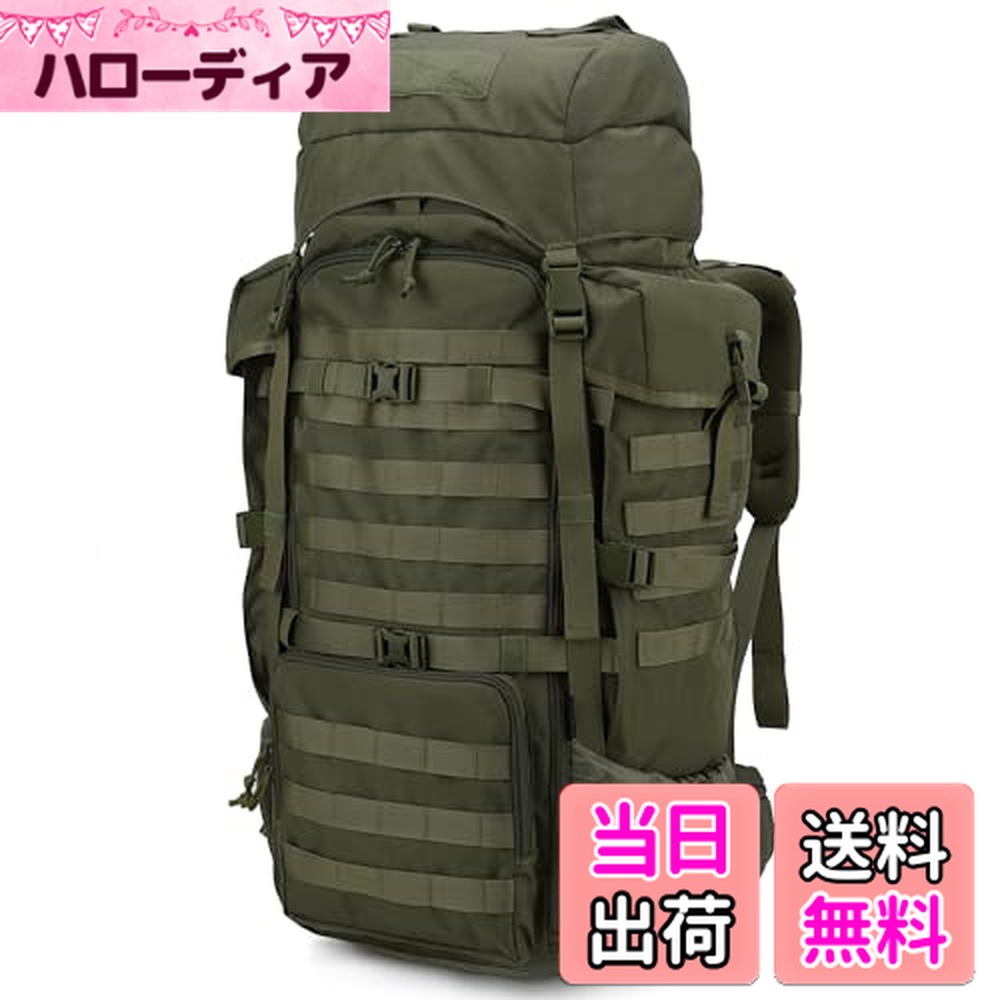 【送料無料】[Mardingtop] キャンプリュック 70L 大容量 ミリタリーバックパック S/M/L調節 ソロキャンプ 登山ザック タクティカルバッグ 大型 アウトドア 軍用 サバゲー画像