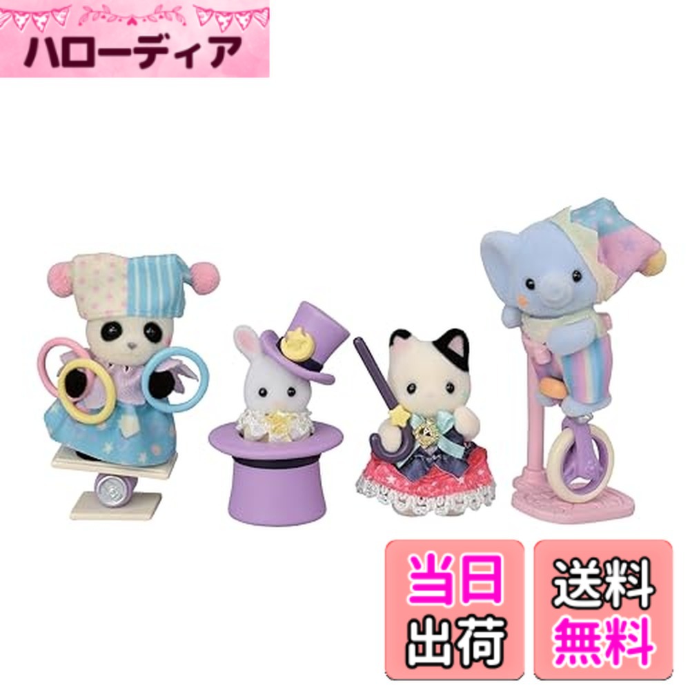 【貨物輸送無料】シルバニアファミリー あやつり人形 TOY_FIGURE