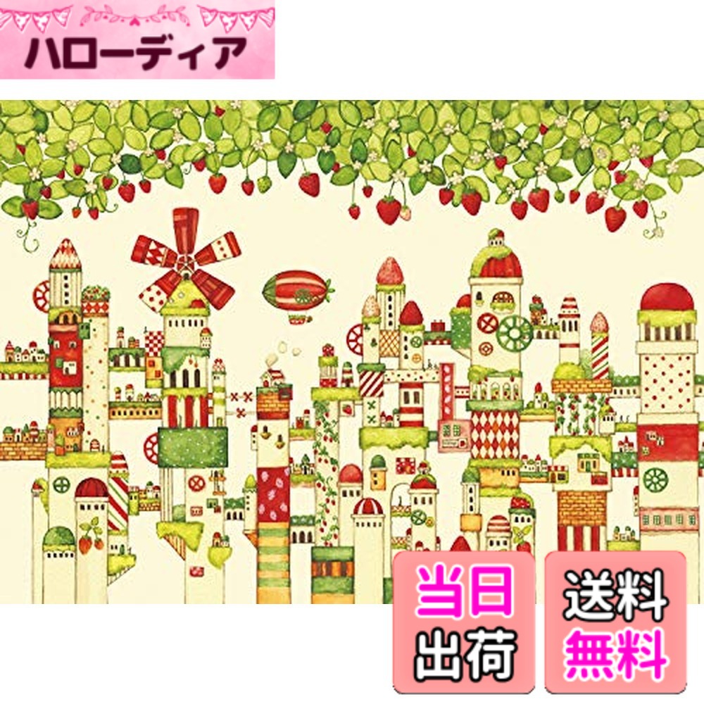 【貨物輸送無料】エポック社 300天下太平 謎合わせ 小間絵/美術