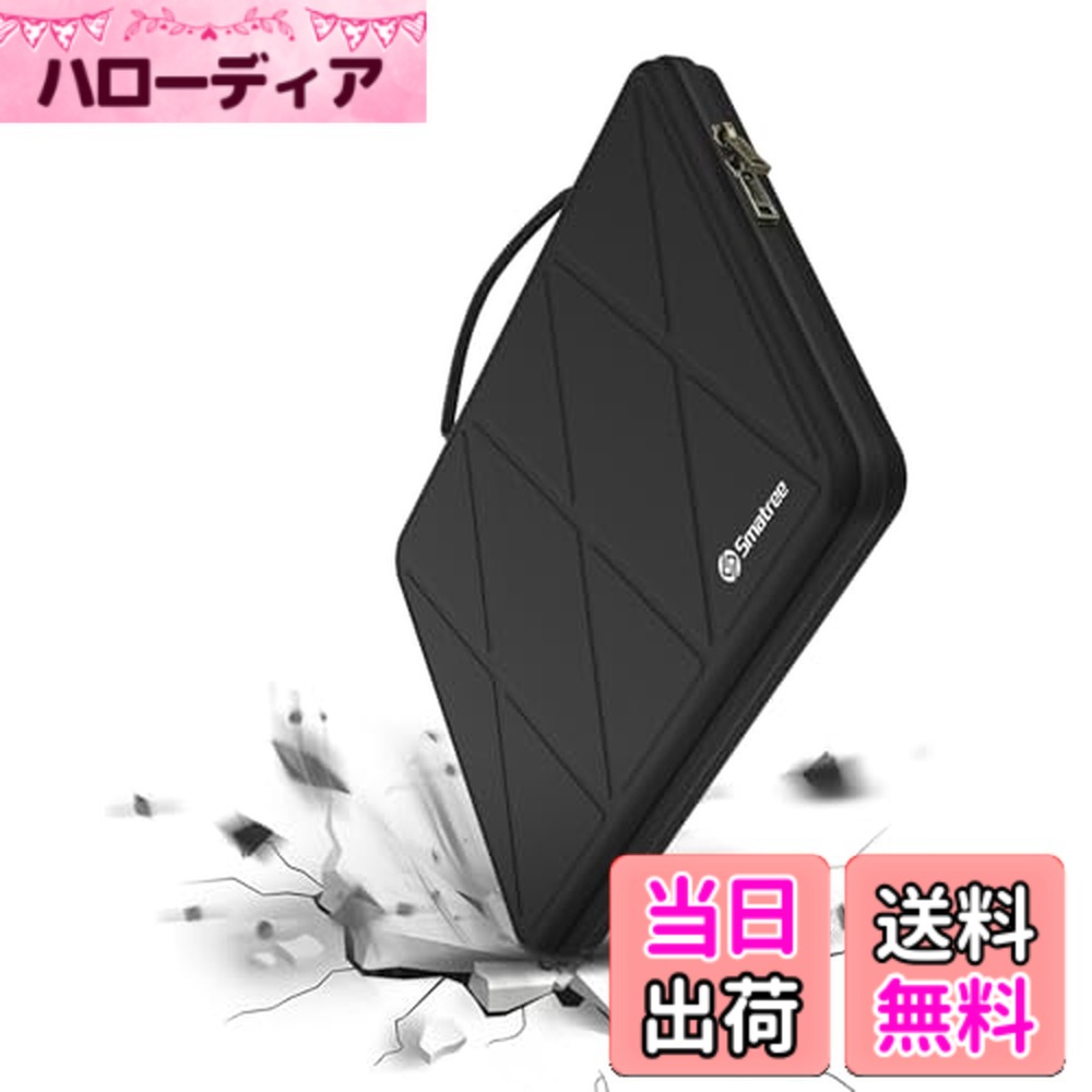 【送料無料】Smatree ハード EVA 保護スリーブケース Apple ラップトップ用