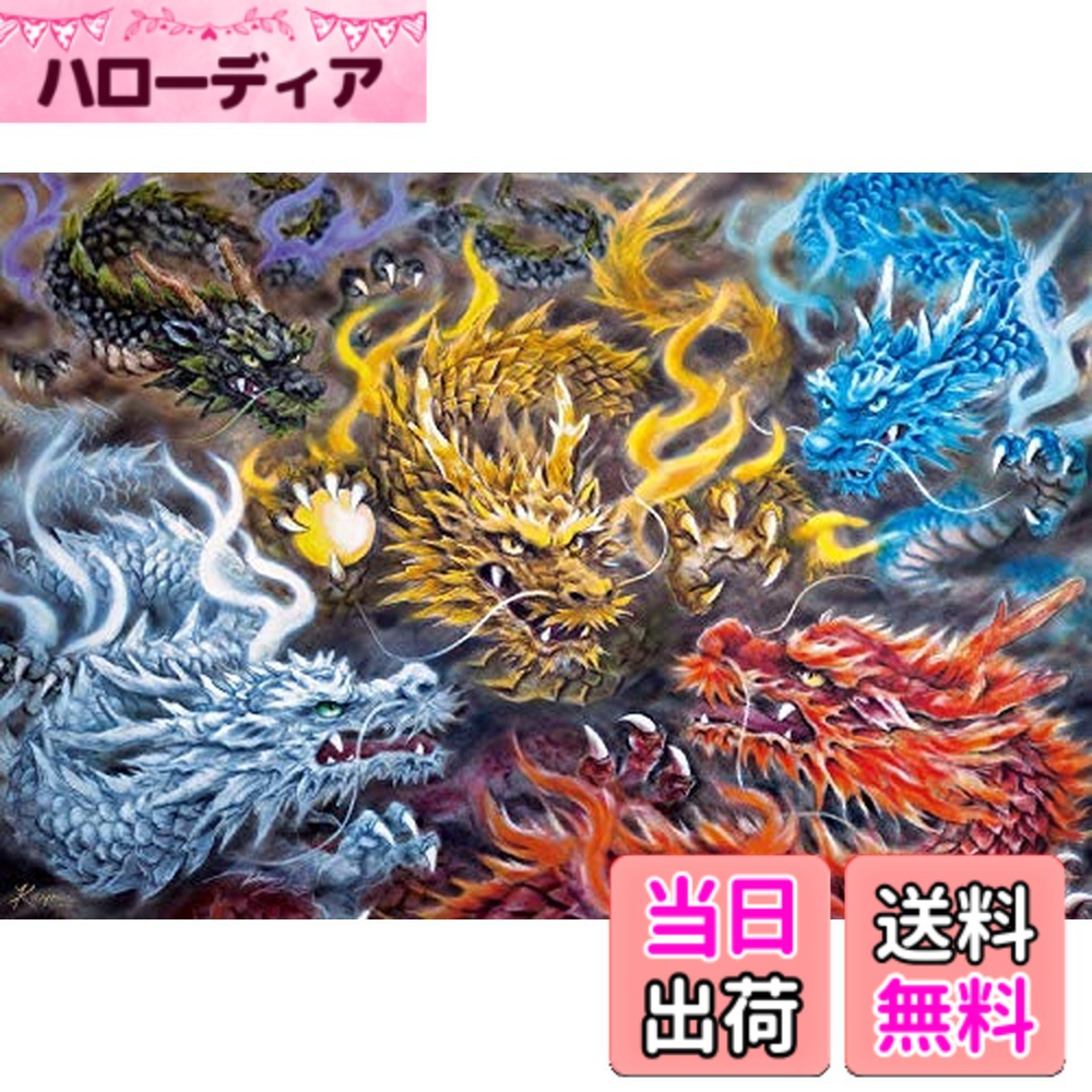 【貨物輸送無料】エポック社 謎あわせ 小間絵/作物