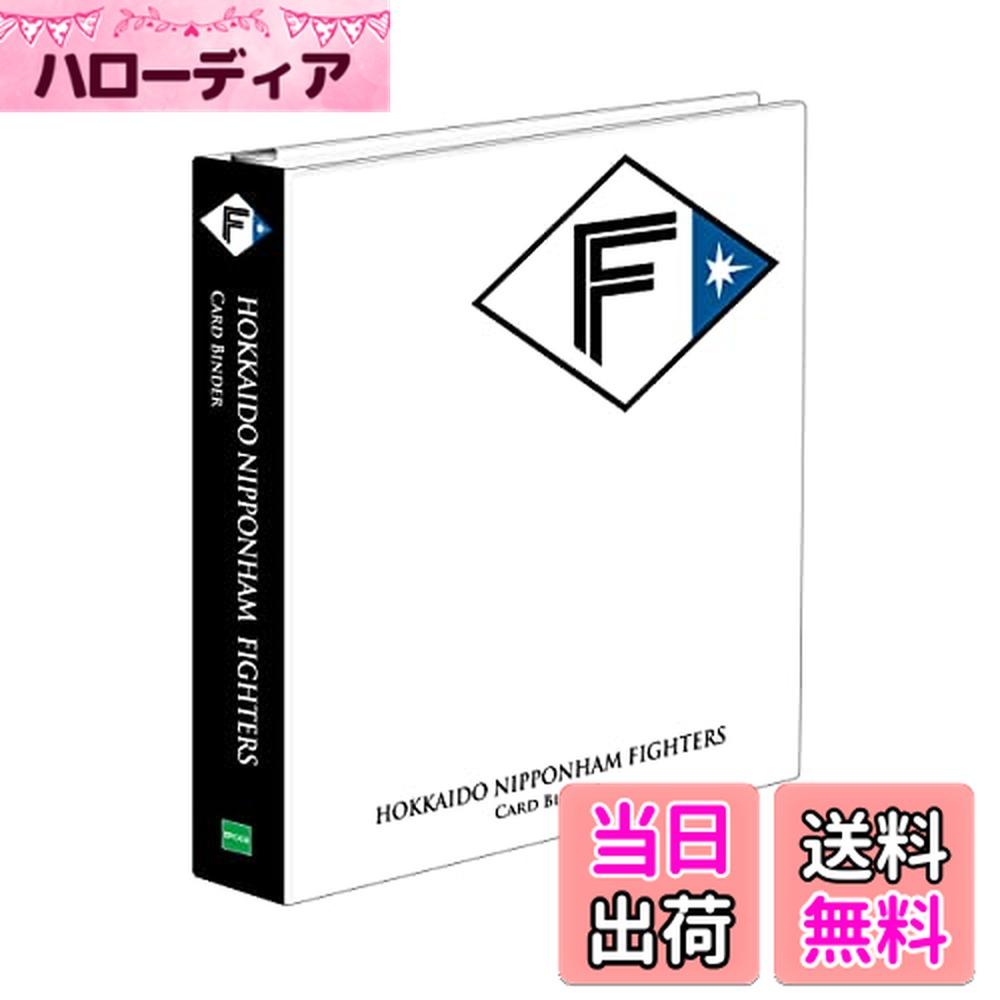 楽天市場】エポック社 トレーディングカード プロ野球カードバインダー