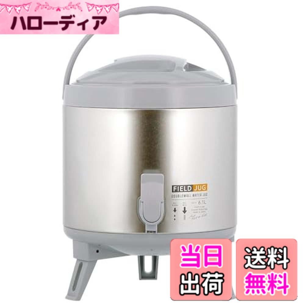 【送料無料】ベストコ ウォータージャグ コップ付 MA-1921 MA-1922 MA-1923