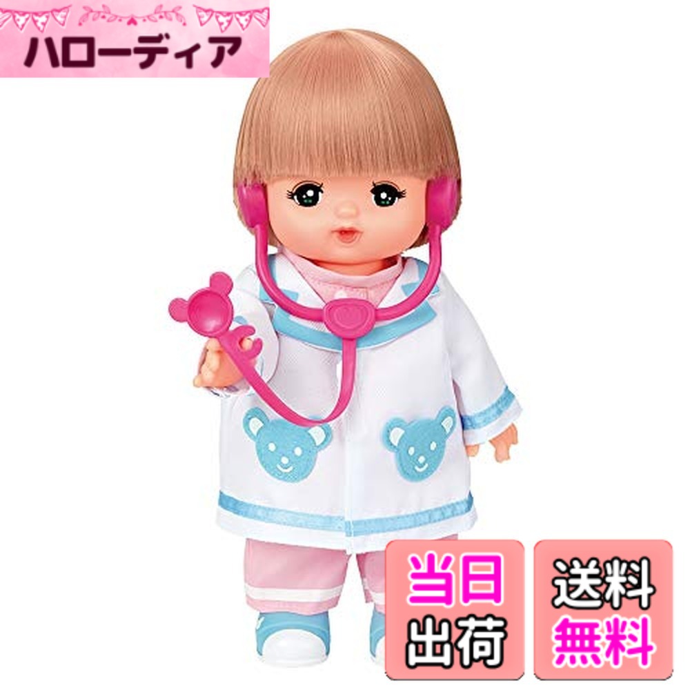 【送料無料】パイロットコーポレーション メルちゃん きせかえセット