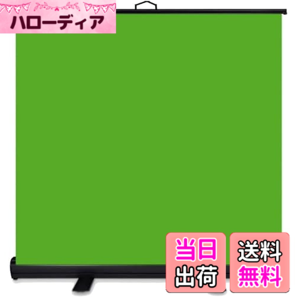 【貨物輸送無料】WASJOYE 独立独歩式 周囲の状況布 白 2m 高さ合わせる 釣り合い しわになりにくい 活動写真館 就活 基礎づける活動写真 映画化用 周囲の状況映写幕