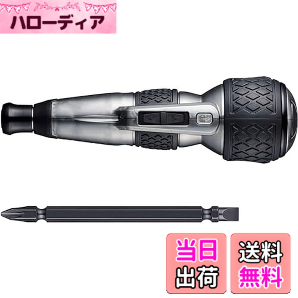 【貨物輸送無料】ベッセル(VESSEL) 電動 ボールグリップ １番ウッド つけ加える 3座標軸うつり変わり流行り物 ビット1本付 電ドラボールプラス