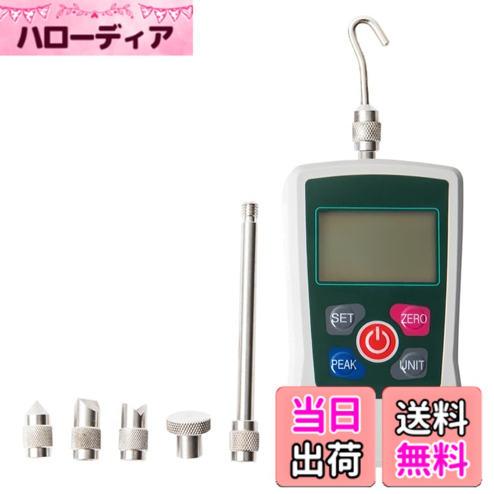 【貨物輸送無料】Beslandsデジタルフォースゲージ プッシュプルゲージ 小型 フォースメーター 正確性±1% まっ盛り値位置づける能力のある 引張/締め付ける力位置づける