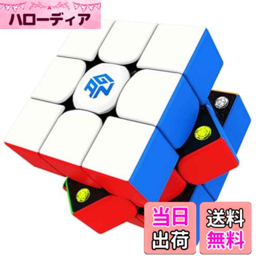 【貨物輸送無料】Bucubke GAN 356 Maglev UV 3x3ステッカー受け答え磁気素早さ神通力引きくらべる用正六面体 GAN356 Maglev UV 3x3x3磁石 謎合わせ正六面体手あそび(GAN 356 Maglev UV上塗り続きもの2023)