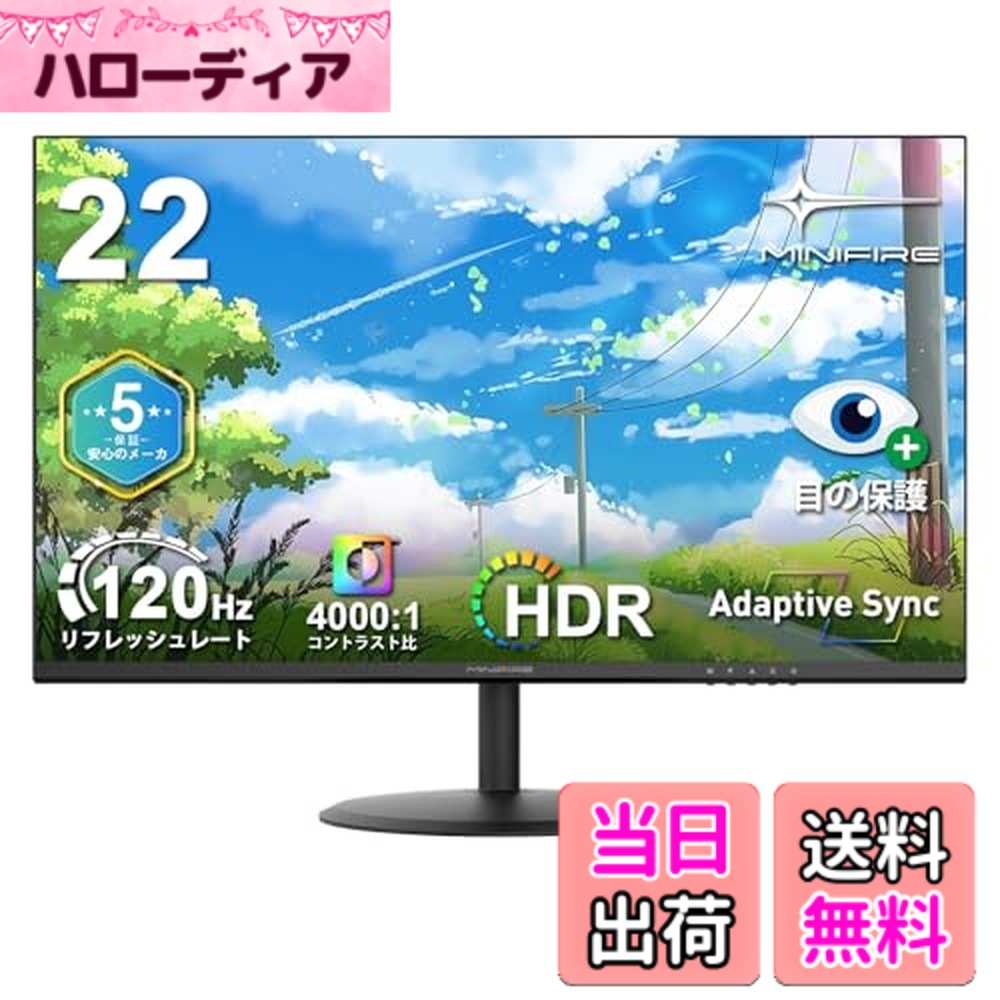 【貨物輸送無料】Minifire 管する 24in
