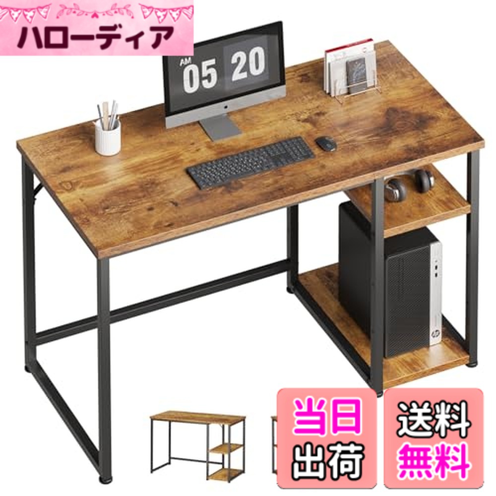 【貨物輸送無料】学習机 マイコン学習机 机 pc学習机 練習曲机 ゲーミングデスク 白 細工物学習机 時刻表 一人暮らし 調度品 マイコン仕合わせ table 学びとる机 学習机 納める置き目時刻表