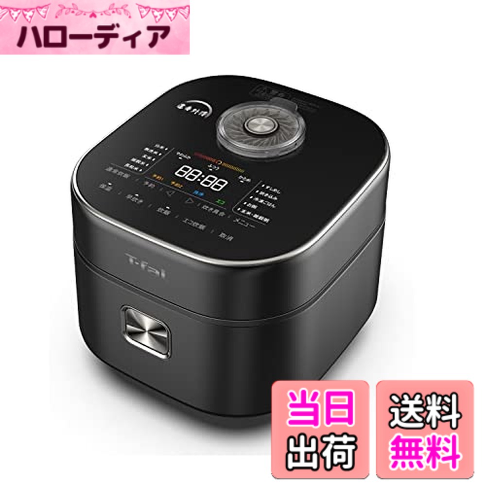 【貨物輸送無料】ティファール 炊飯器 旧型