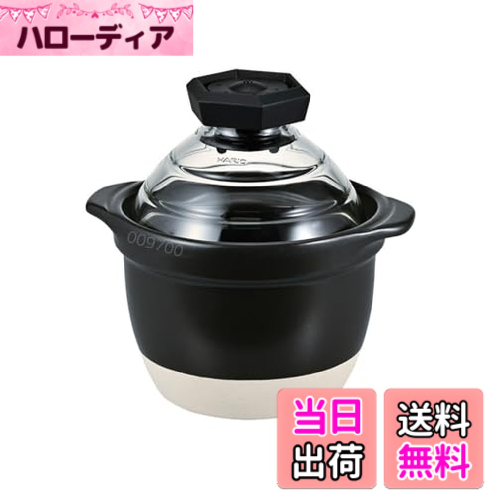 【送料無料】HARIO(ハリオ) フタがガラス 中身が見える シリーズ