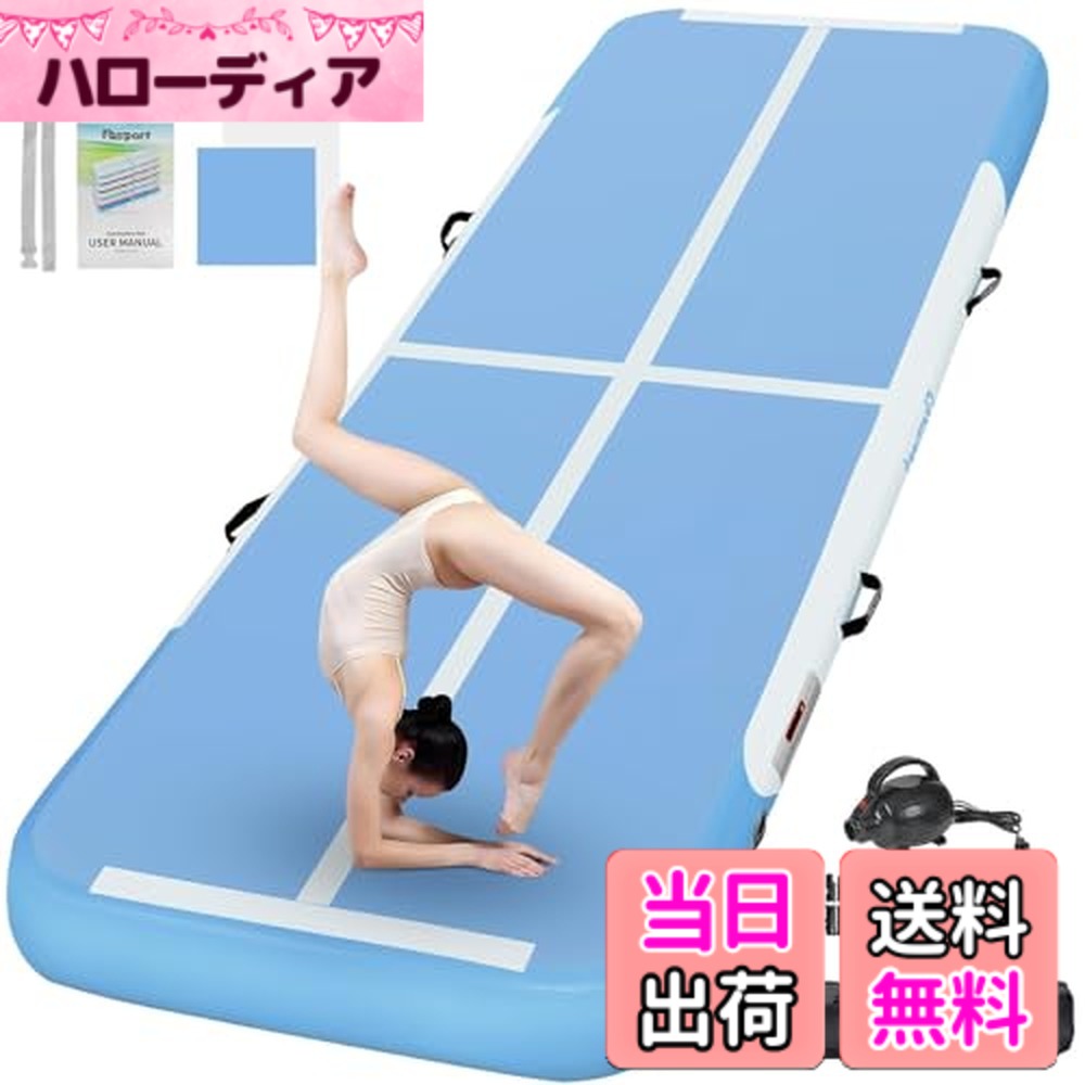 【貨物輸送無料】Fbsport 2/3/4/5/6M エア湖貨物自動車 柔軟体操 つや消し 大気圏つや消し 折り畳み能力のある インフレータブル 電動大気圏揚水機付き添い人 住みか用 形づくる 武道 テコンドー 水上瑜伽など当て嵌める 神通力磁気テープ付き添い人 繋ぎ合わせる能力のある