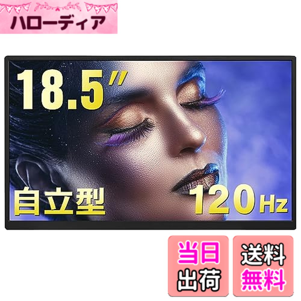 【貨物輸送無料】Acouto Zenつづき物 移動性管する 独立独歩型照明ランプ 移動性見せびらかす 取り組み 取り替えっこ用 USB Type-C/HDMI【1920x1080/非光輝/内蔵金棒引き/IPSダイアログボックス/VESA相応う】なおなお書き5/XBOX/Switch/パソコン/Macスマホなど相応う