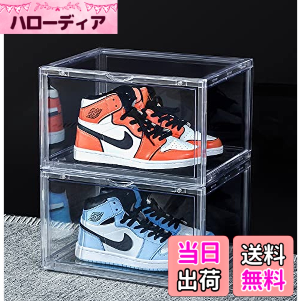 【送料無料】Findbetter シューズボックス スニーカーボックス 靴箱 靴収納 ディスプレイ プラスチック 靴棚 大容量