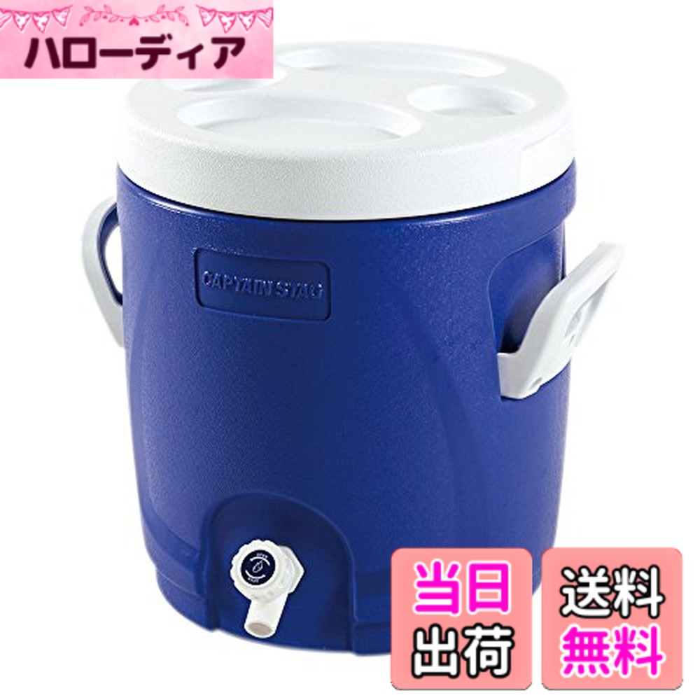 【貨物輸送無料】キャプテンスタッグ(CAPTAIN STAG) ジャグ ウォータージャグ 貯蔵タンク 空調設備ボックス席 ウォータージャグ\u0026空調設備 【1栓/電気容量13L/18L】 保冷専用 スポーツドリンク相応う リガード
