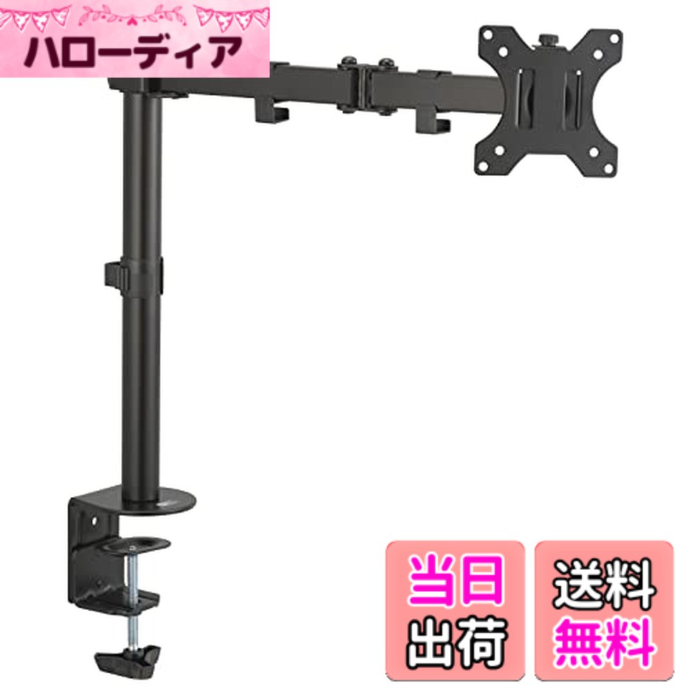【送料無料】オーム電機