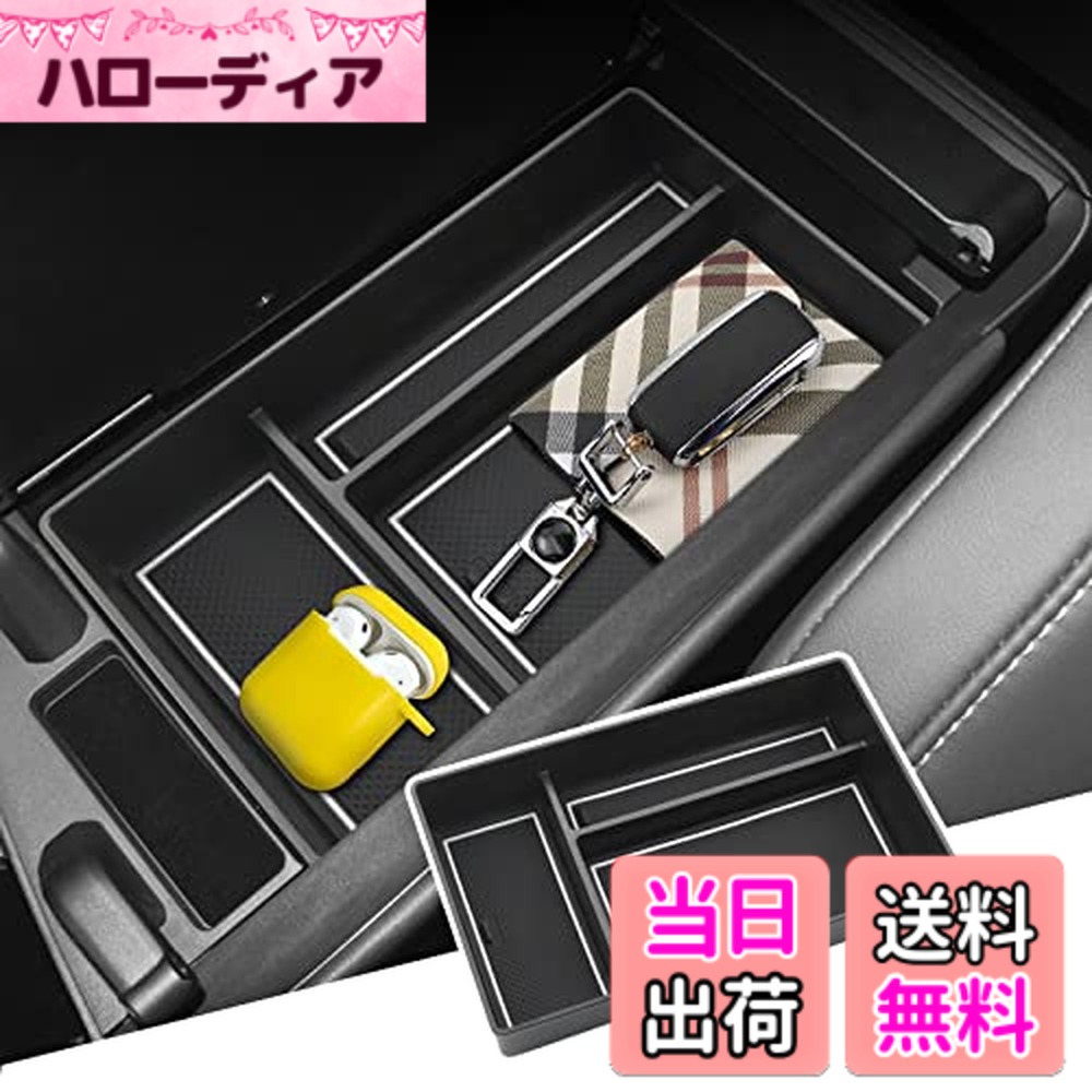 【送料無料】BIBIBO 車種専用 外付コンソールボックス 収納ボックス ダッシュボードトレイ 多機能 車用ボックス