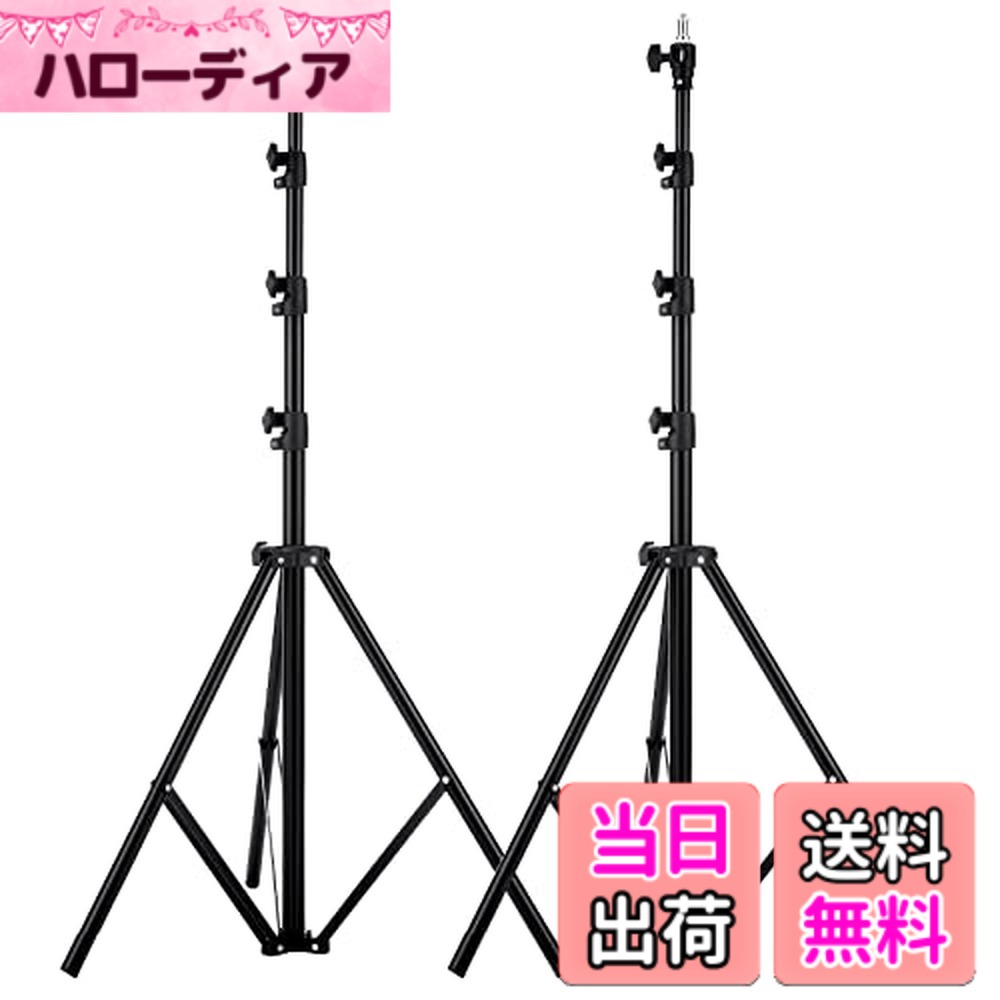 【送料無料】Selens ライトスタンド エアクッションタイプ 1/4と3/8ネジ変換 撮影用ヘビーデューティライトスタンド 高さ調節可能 大型スタンド ソフトボックス スピートライト リフレクター アンブレラなど対応