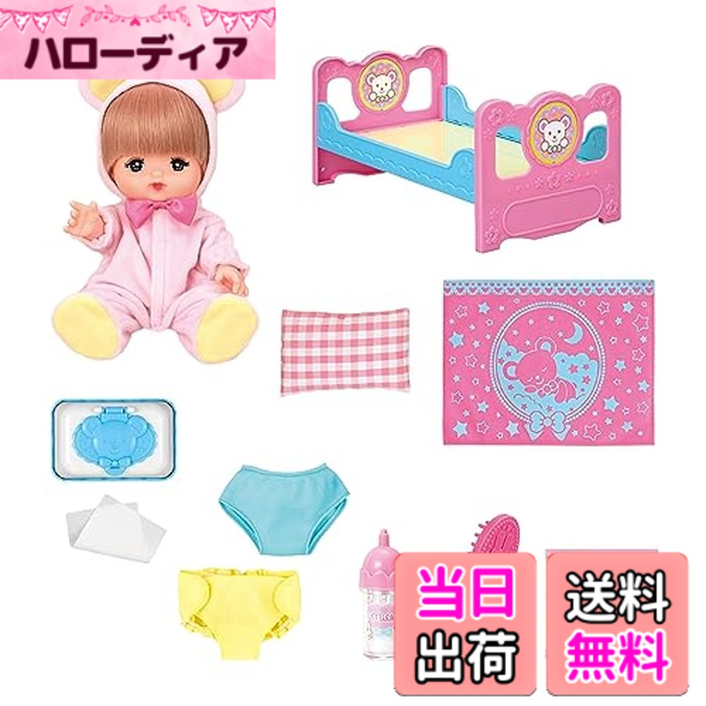 【貨物輸送無料】飛行士 メルお父ちゃん