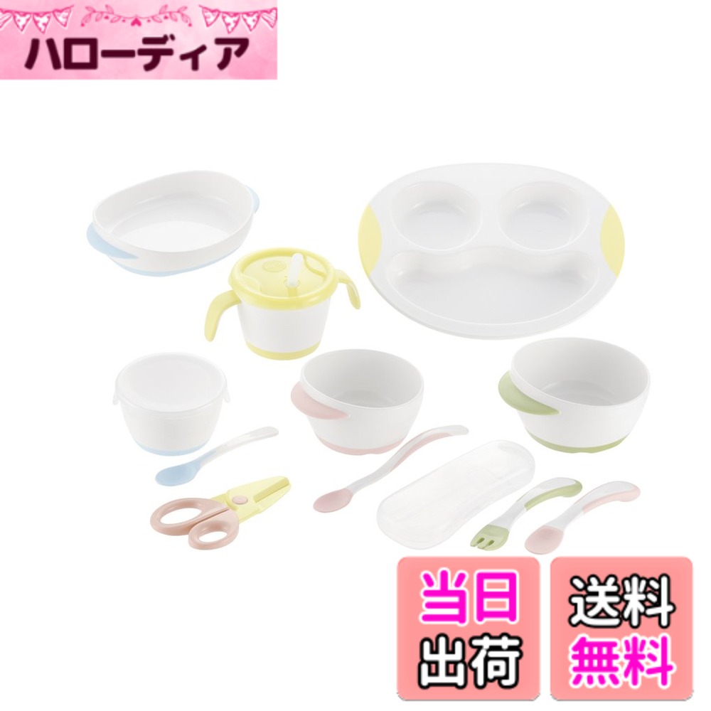 【送料無料】リッチェル Richell トライ ステップアップできたね! お食事セット 色：マルチカラー、サイズ：1セット (x 1)