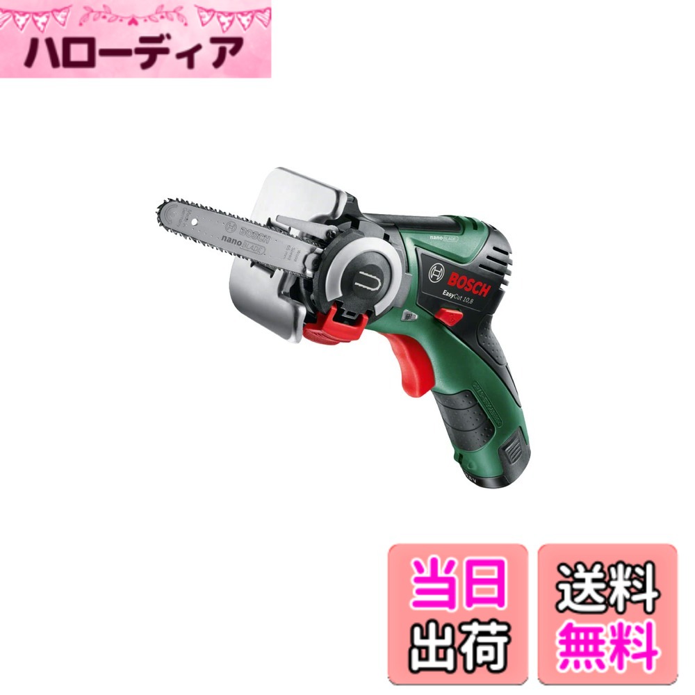 【貨物輸送無料】ボッシュ(BOSCH) 10.8Vコードレスマイクロソー CUT1108 色：緑であること